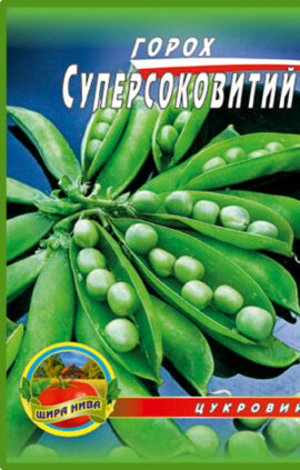 Горох Суперсоковитий пакет 10 грамів