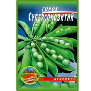 Горох Суперсоковитий пакет 10 грамів