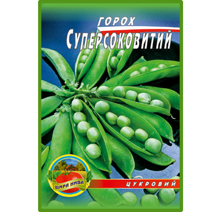 Горох Суперсоковитий пакет 10 грамів