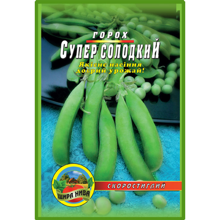 Горох Суперсолодкий пакет 10 грамів