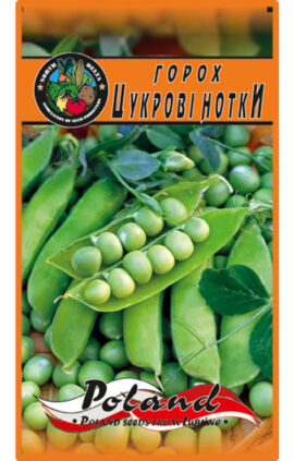 Горох Цукрові нотки пакет 30 грамів