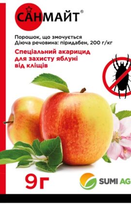 Інсектицид Санмайт 9 г