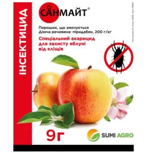 Інсектицид Санмайт 9 г
