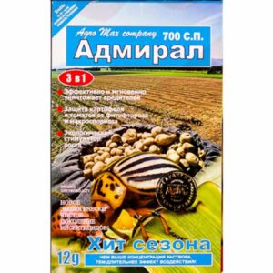 Инсектицид Адмирал 5 ампул по 2 г