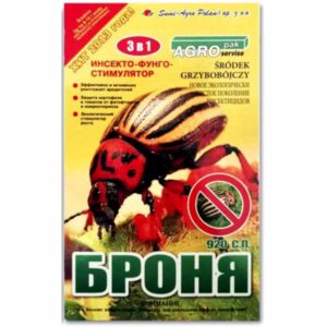 Инсектицид Броня 2 г