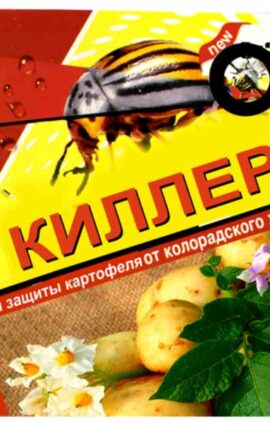 Инсектицид Киллер 6 ампул по 2 мл