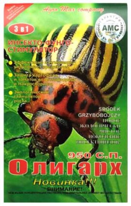 Инсектицид Олигарх Agro Max