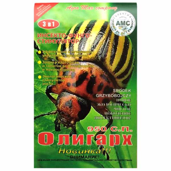 Инсектицид Олигарх Agro Max