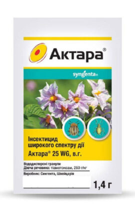 Інсектицид Актара 1