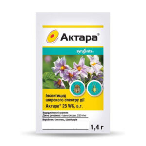 Інсектицид Актара 1