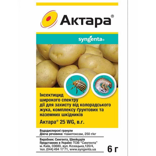 Інсектицид Актара 6 г