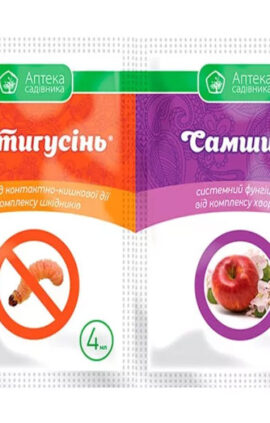 Інсектицид Антигусінь 4 мл+Самшит 3 мл