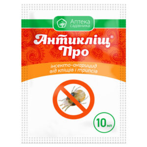 Інсектицид Антикліщ Про 10 мл