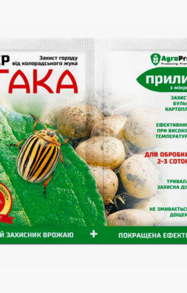 Інсектицид Атака Супер 4 мл + прилипач 10 мл