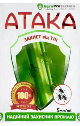 Інсектицид Атака тля 5 мл