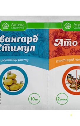 Інсектицид Ато Жук 3 мл + Авангард стимул 10 мл
