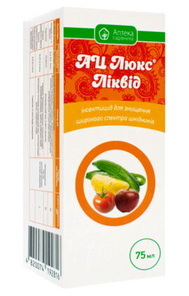 Інсектицид АЦ Люкс Ліквід 75 мл