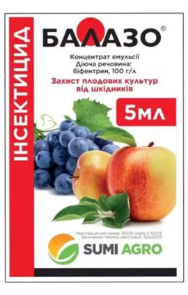 Інсектицид Балазо 5 мл