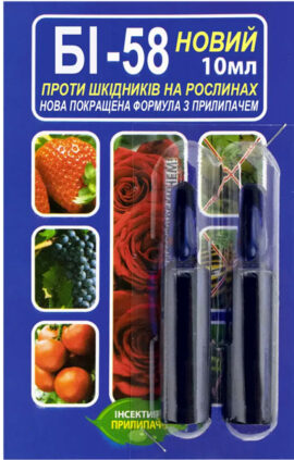 Інсектицид Бі 58 ампула 10 мл