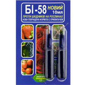 Інсектицид Бі 58 ампула 10 мл