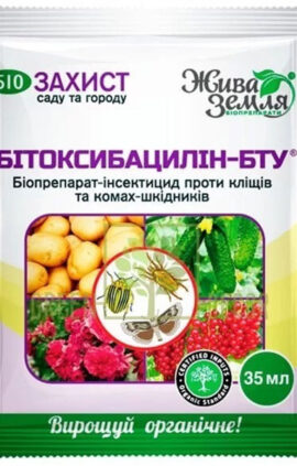 Інсектицид Бітоксибацилін 35 мл
