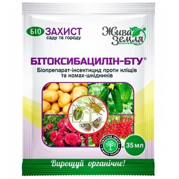 Інсектицид Бітоксибацилін 35 мл