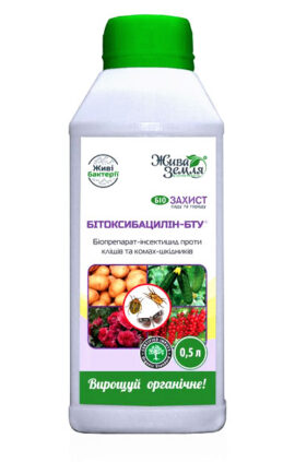 Інсектицид Бітоксибацилін 500 мл