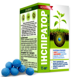 Інсектицид Інспіратор таблетки 15 шт
