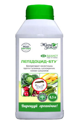 Інсектицид Лепідоцид 500 мл