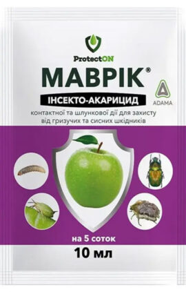 Інсектицид Маврік 10 мл