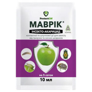 Інсектицид Маврік 10 мл