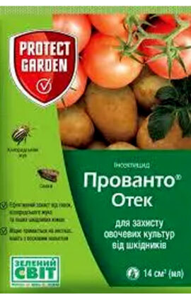 Інсектицид Прованто Отек 14 мл