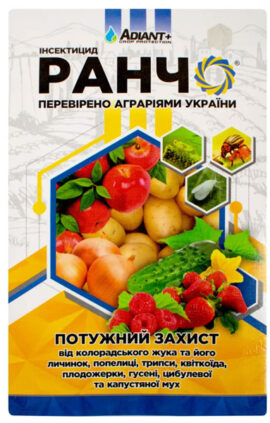 Інсектицид Ранчо 10 мл