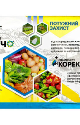 Інсектицид Ранчо 2 мл+ РН Коректор 10 мл