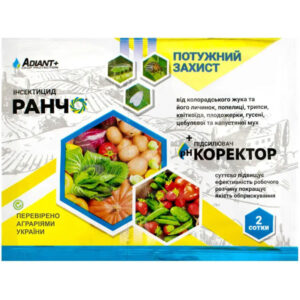 Інсектицид Ранчо 2 мл+ РН Коректор 10 мл