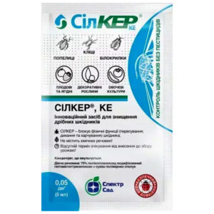 Інсектицид Сілкер 5 мл