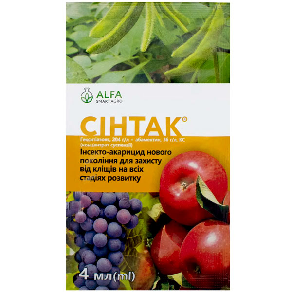 Інсектицид Сінтак 4 мл