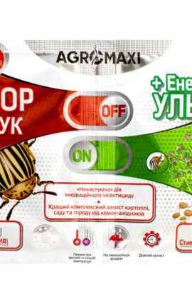 Інсектицид Стоп жук 5мл + прилипач 10 мл