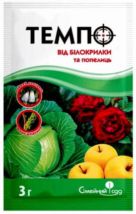 Інсектицид Темпо 3 г