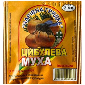 Інсектицид Цибулева муха 2 мл