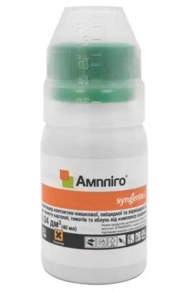 Інсектицид Ампліго 40 мл