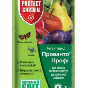 Інсектицид Прованто профі 1 г