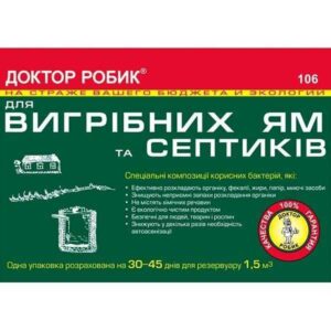 Доктор робік 75 г