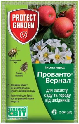 Інсектицид Прованто Вернал 2 мл