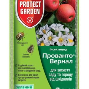 Інсектицид Прованто Вернал 2 мл