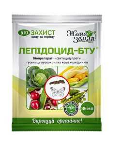 Інсектицид Лепідоцид 35 мл