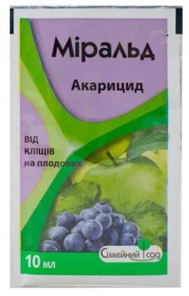 Інсектицид Міральд 10 мл