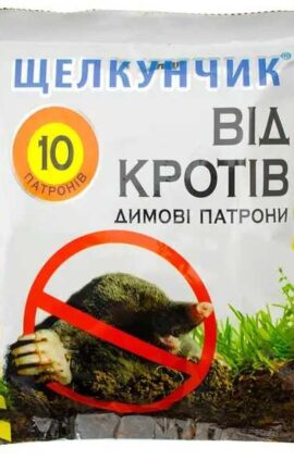 Щелкунчик патрони від кротів 10 шт