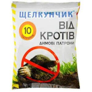 Щелкунчик патрони від кротів 10 шт
