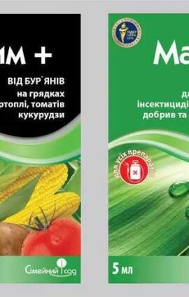 Гербіцид Рим+мачо 1г+5 мл